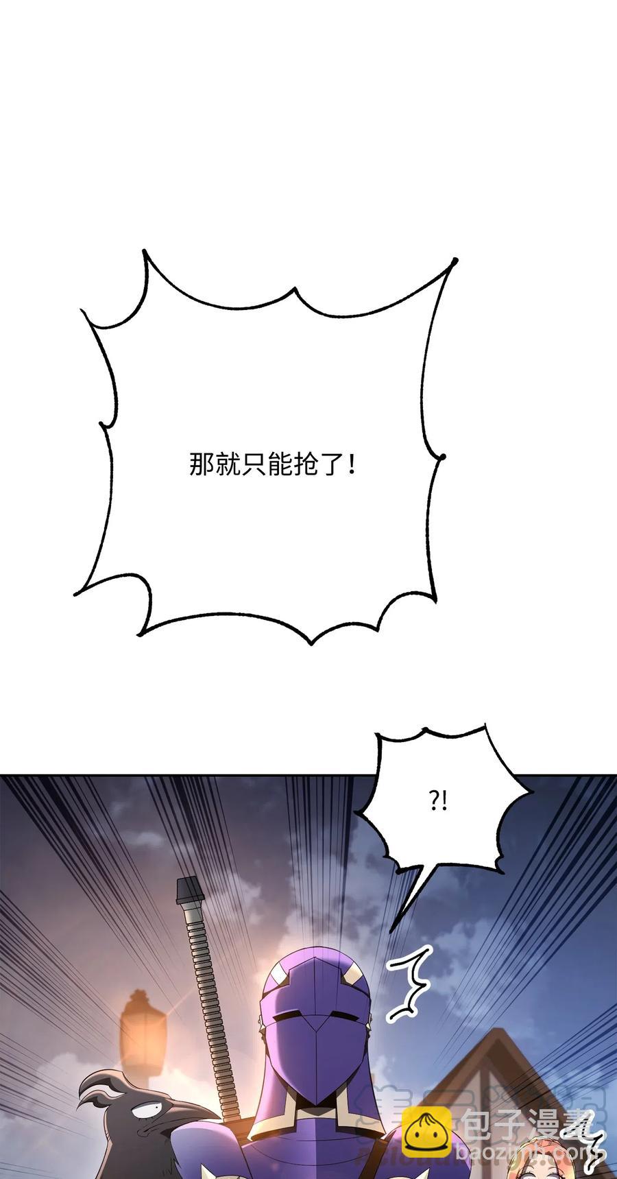 126 最强死灵巫师(1/3)-第126话