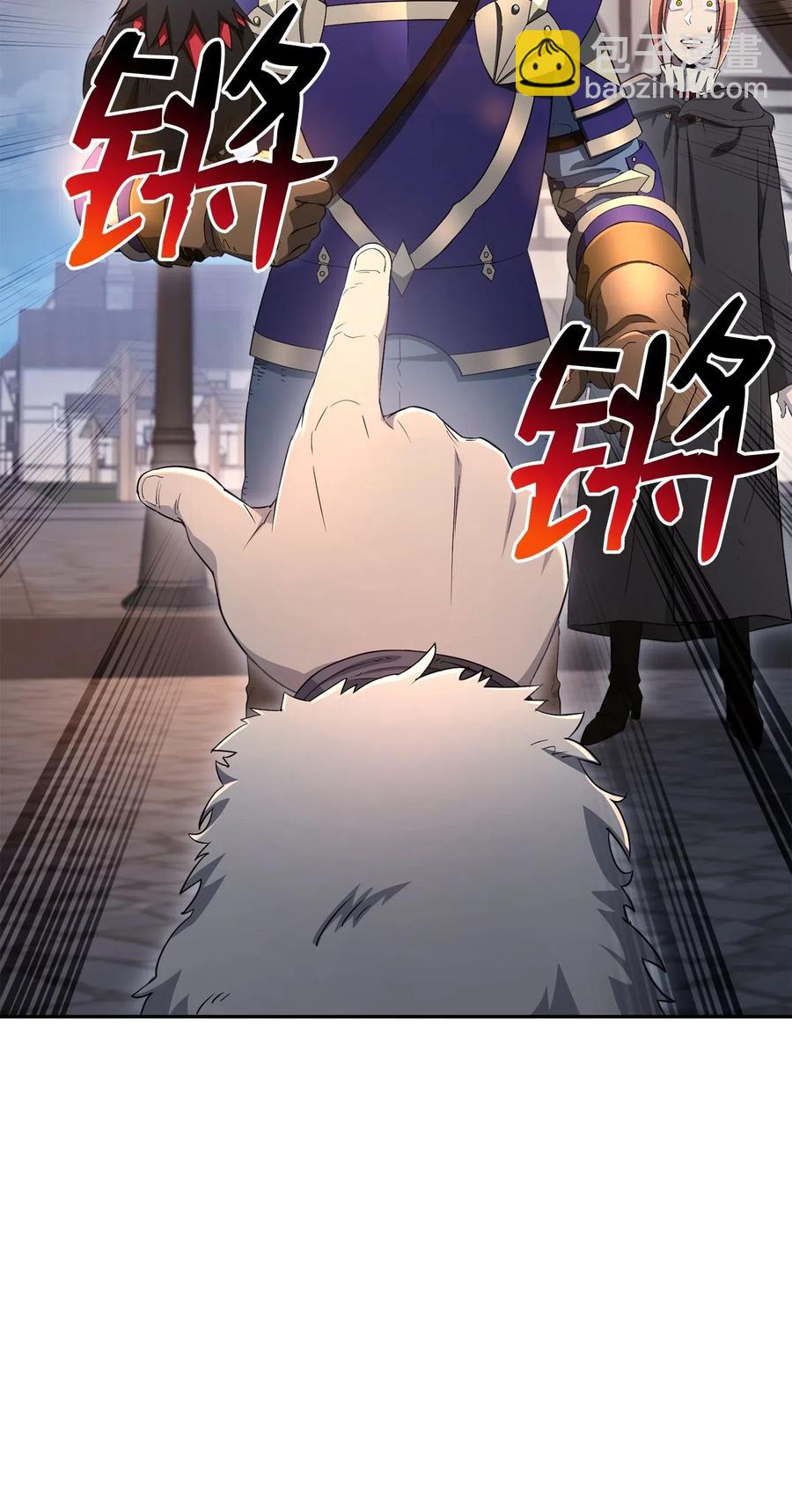 126 最强死灵巫师(1/3)-第126话