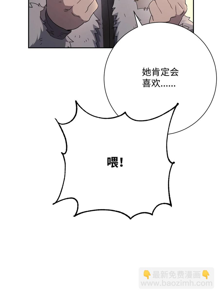 126 最强死灵巫师(1/3)-第126话