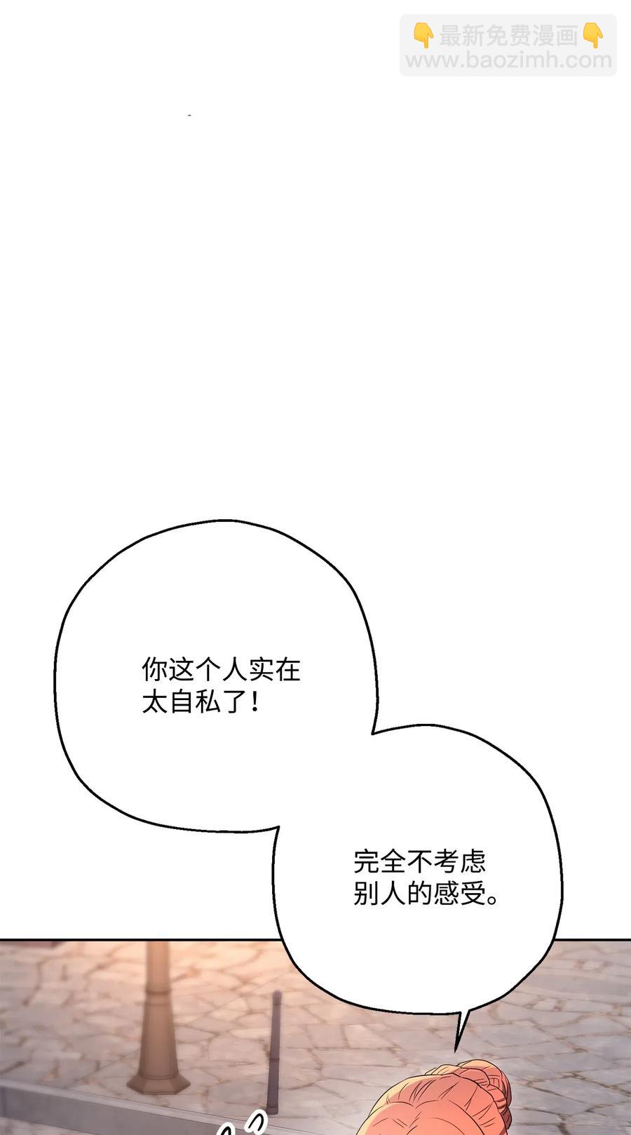 126 最强死灵巫师(1/3)-第126话
