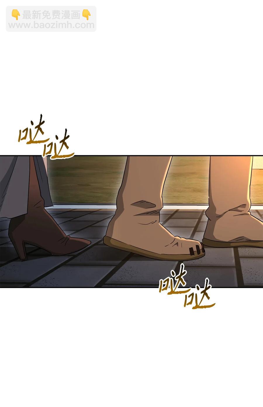 126 最强死灵巫师(1/3)-第126话