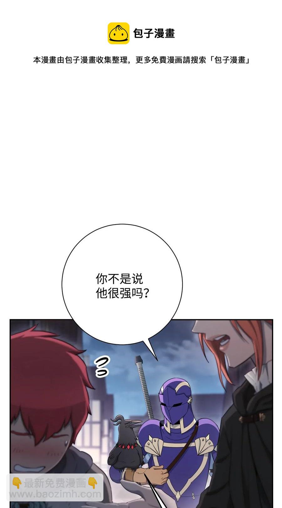 126 最强死灵巫师(1/3)-第126话