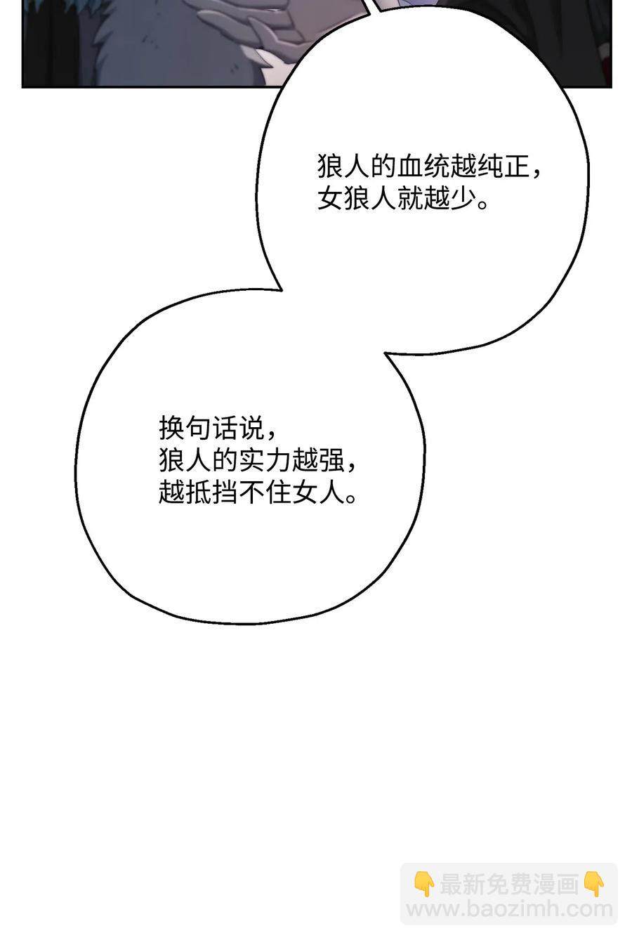 126 最强死灵巫师(1/3)-第126话