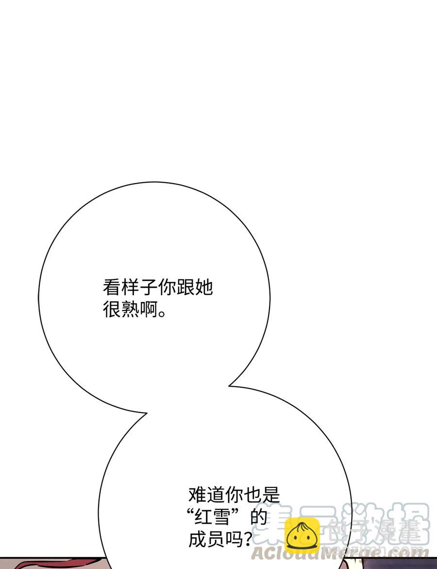 126 最强死灵巫师(1/3)-第126话