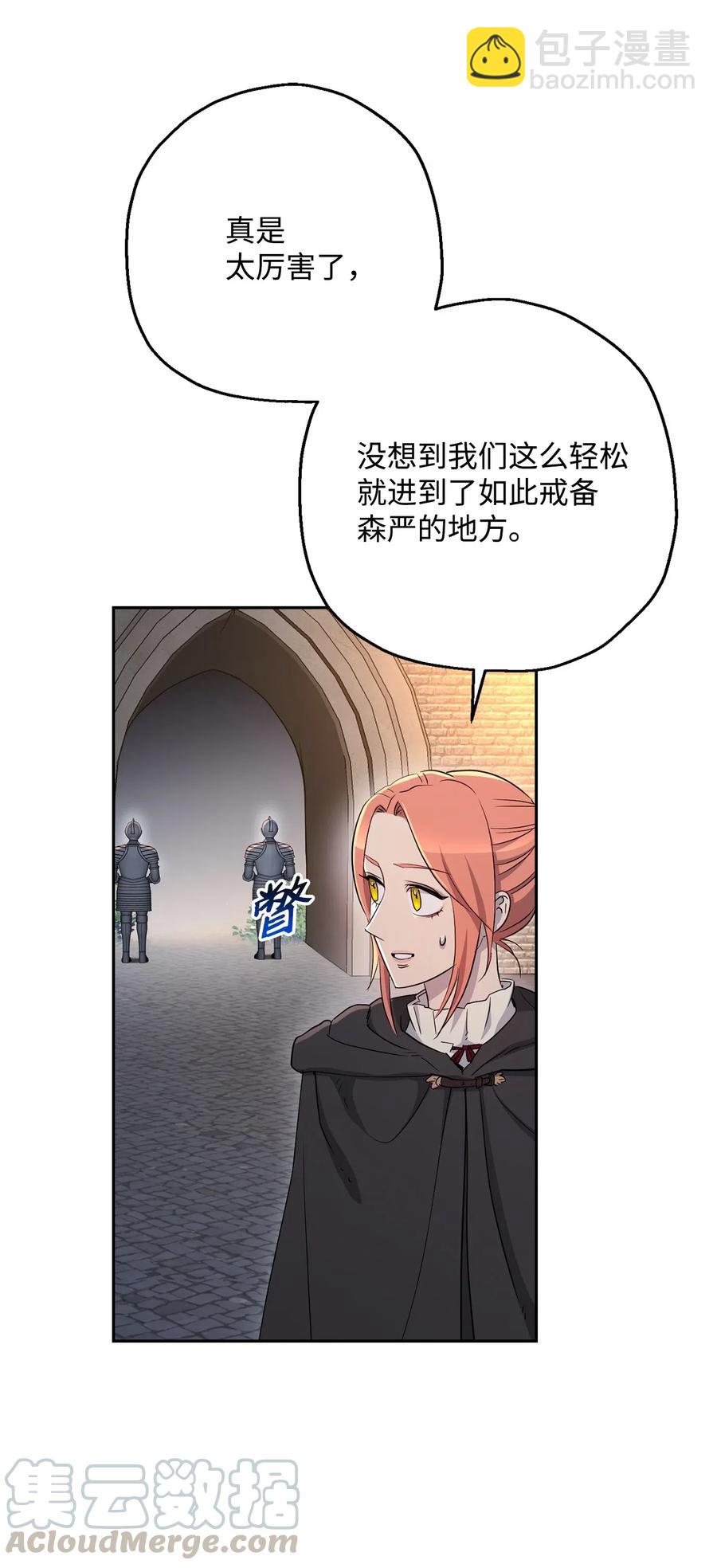 126 最强死灵巫师(1/3)-第126话