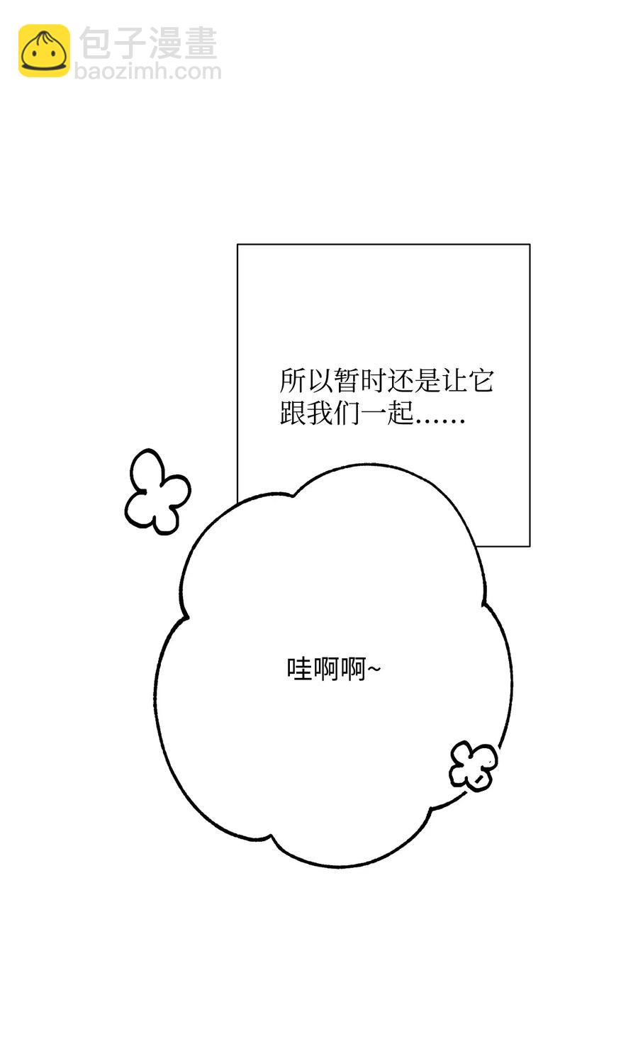 126 最强死灵巫师(1/3)-第126话