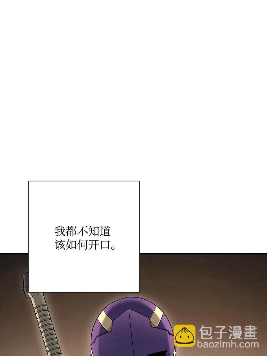 128 作战计划(1/3)-第128话