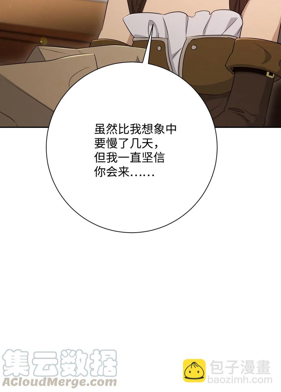 128 作战计划(1/3)-第128话