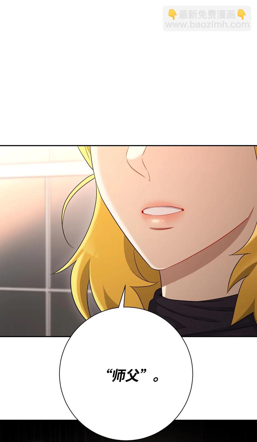 128 作战计划(1/3)-第128话