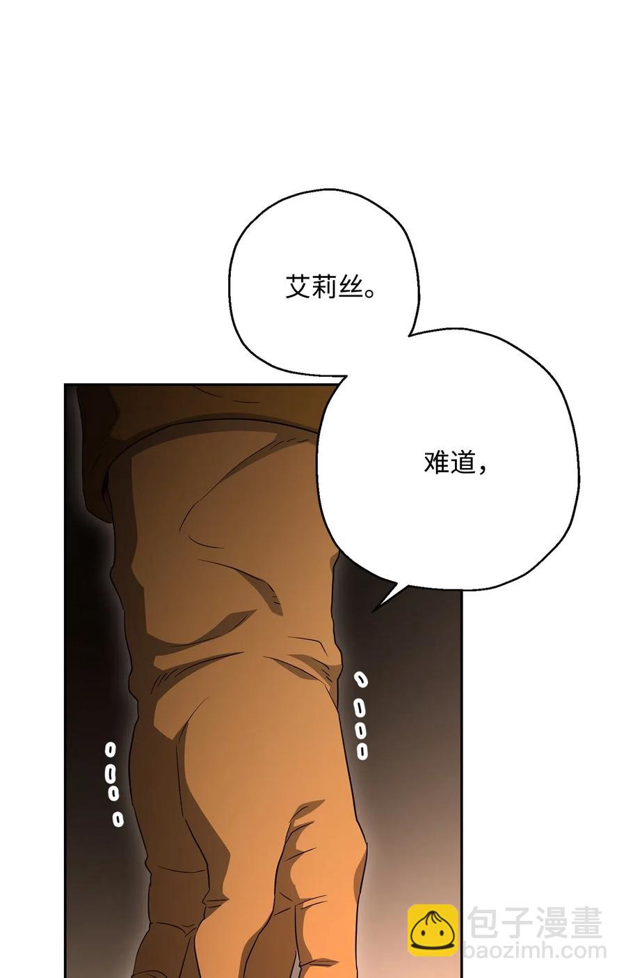 128 作战计划(1/3)-第128话
