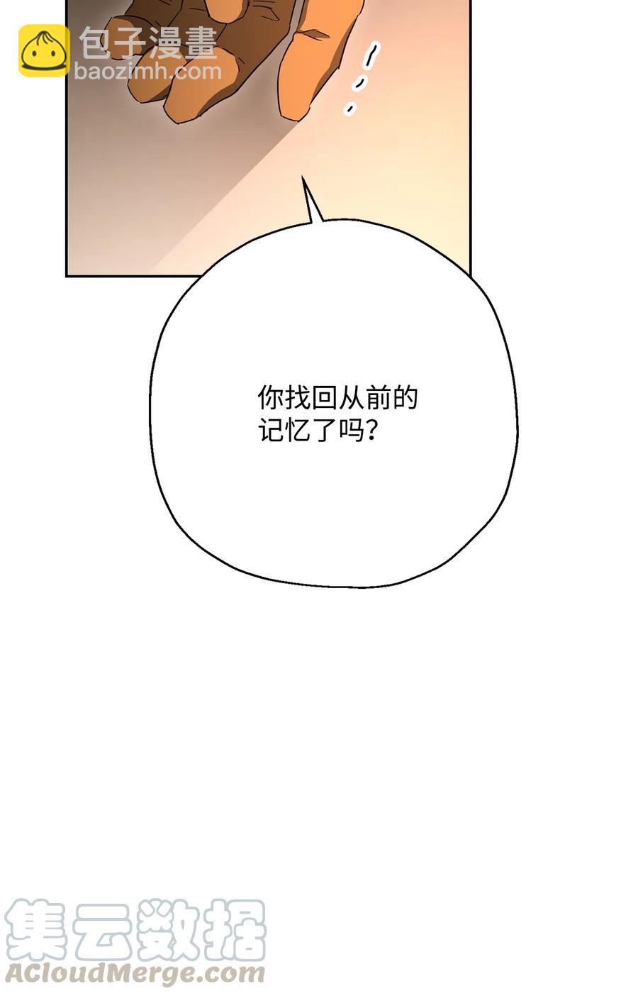 128 作战计划(1/3)-第128话