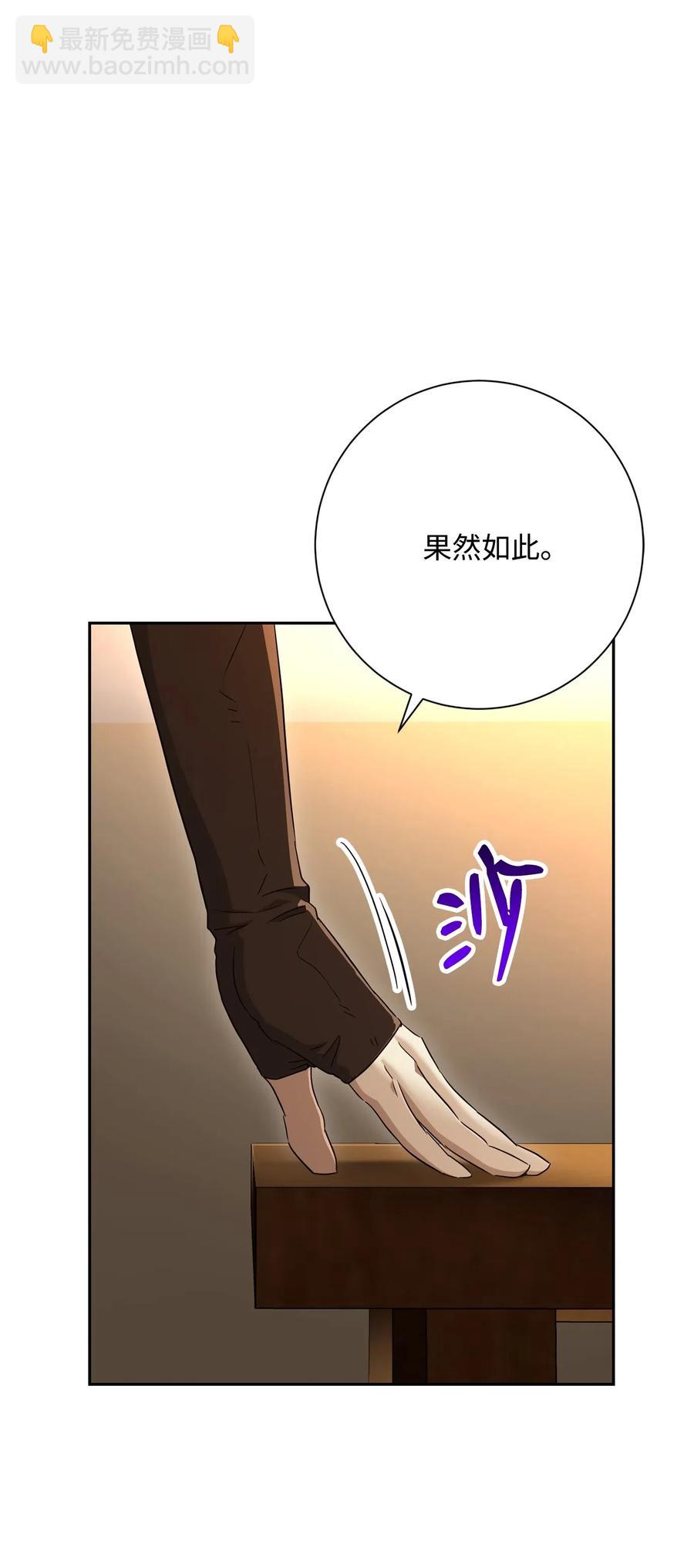 128 作战计划(1/3)-第128话