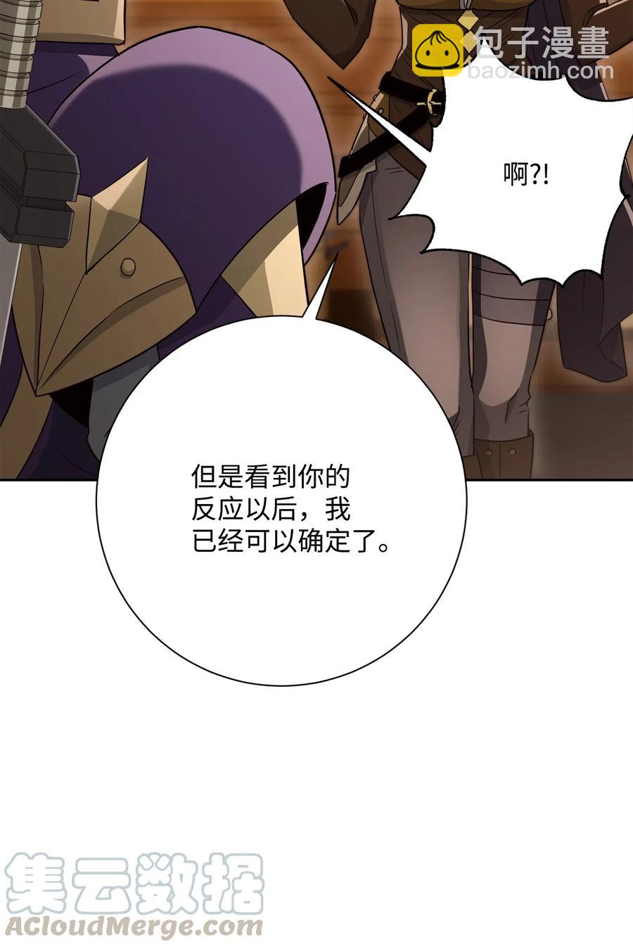 128 作战计划(1/3)-第128话