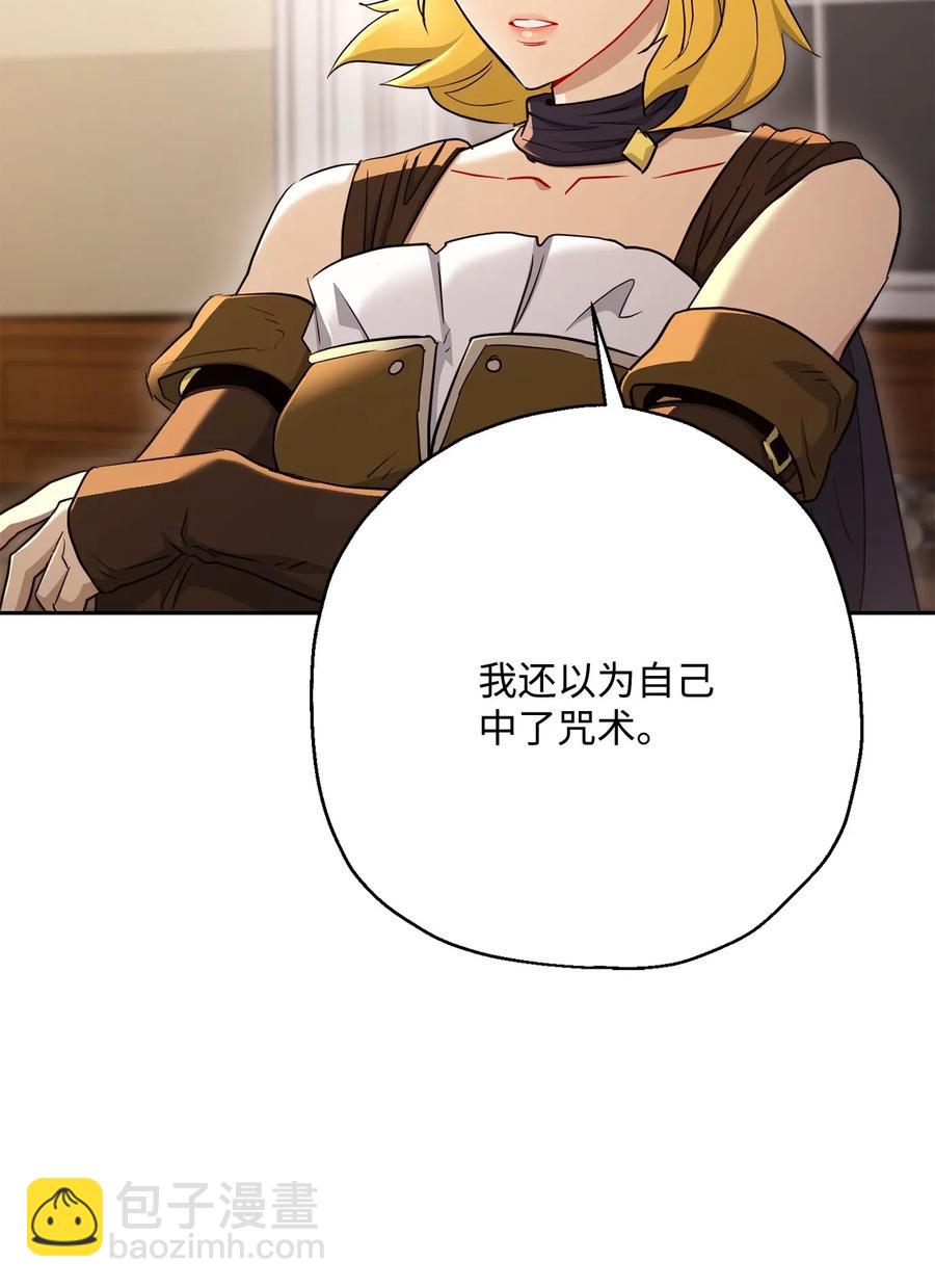128 作战计划(1/3)-第128话
