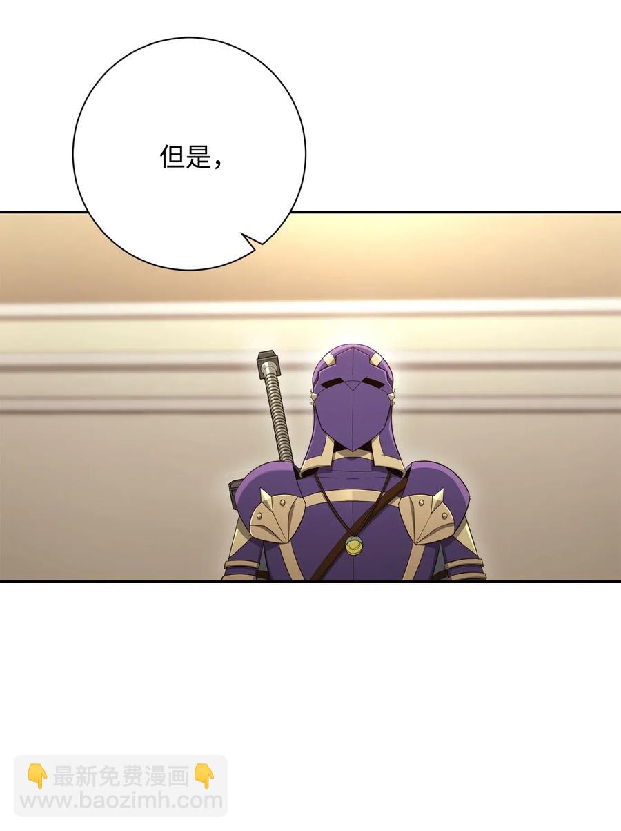 128 作战计划(1/3)-第128话