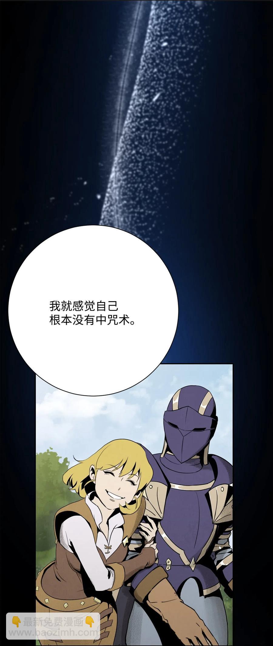 128 作战计划(1/3)-第128话