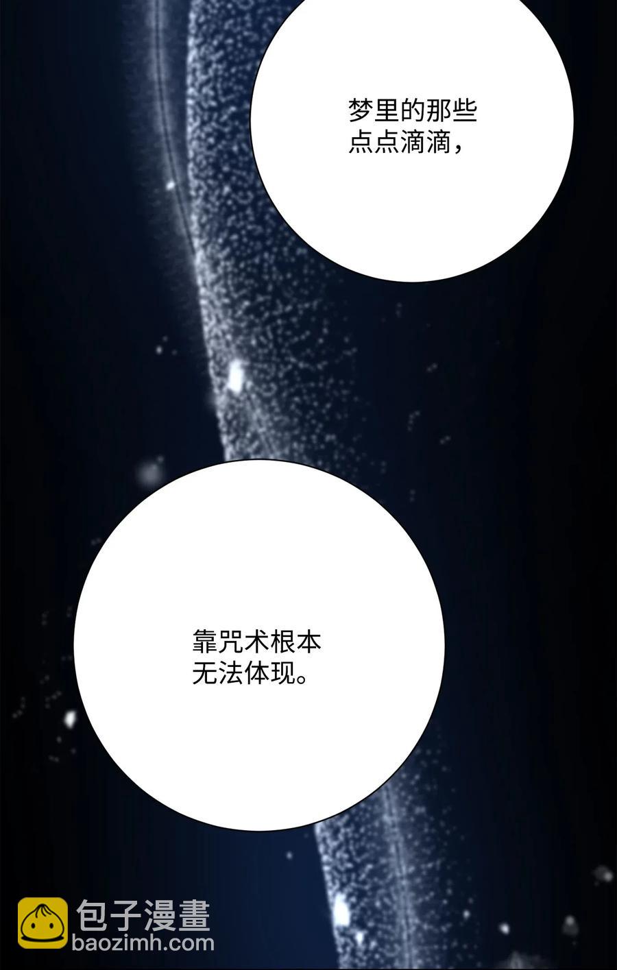 128 作战计划(1/3)-第128话