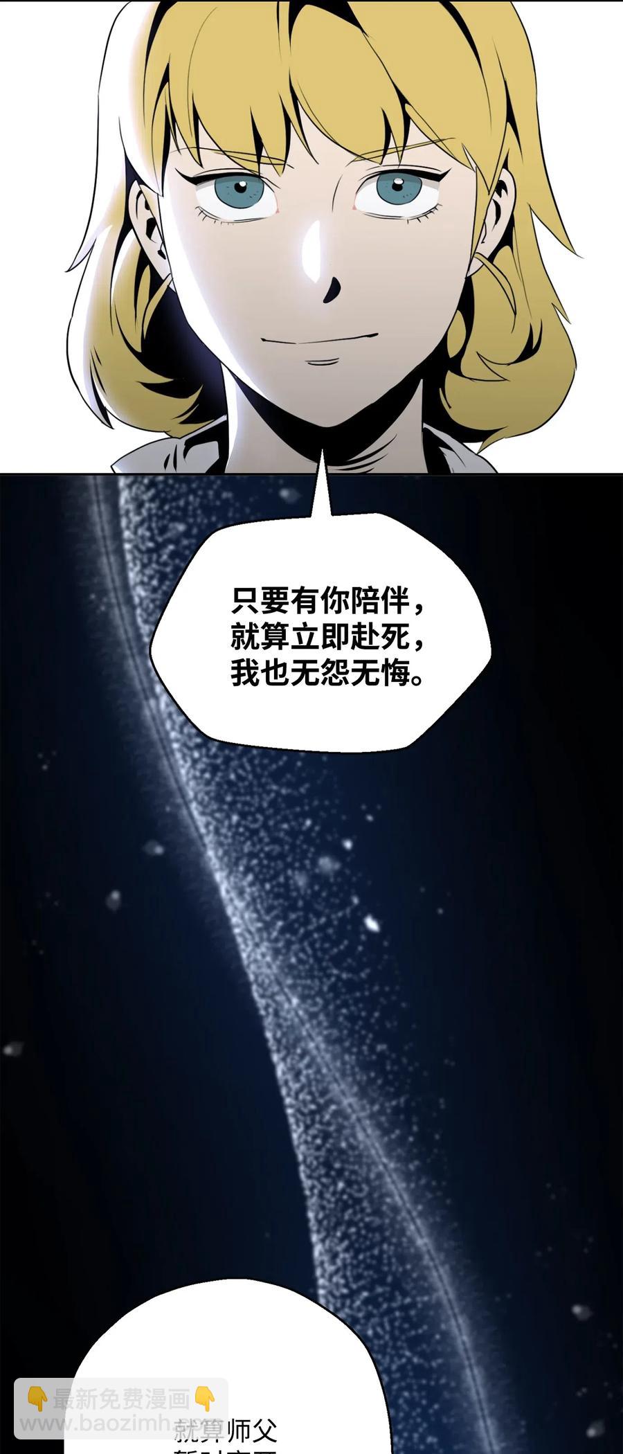 128 作战计划(1/3)-第128话
