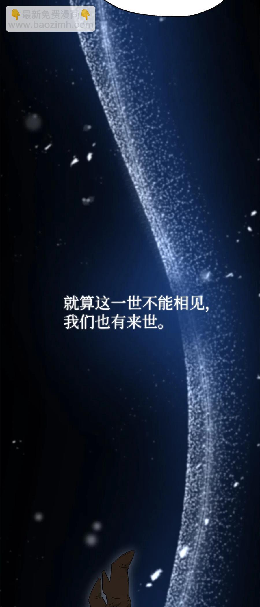 128 作战计划(1/3)-第128话
