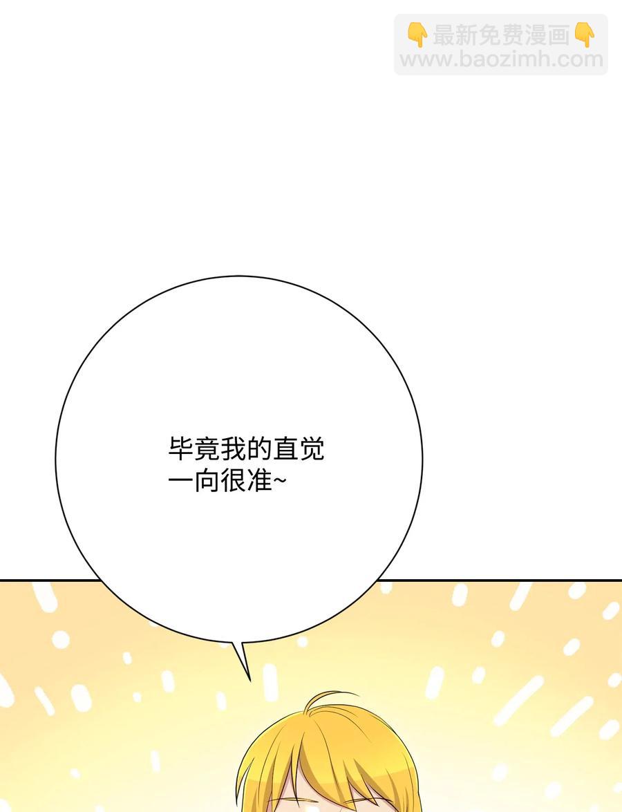 128 作战计划(1/3)-第128话