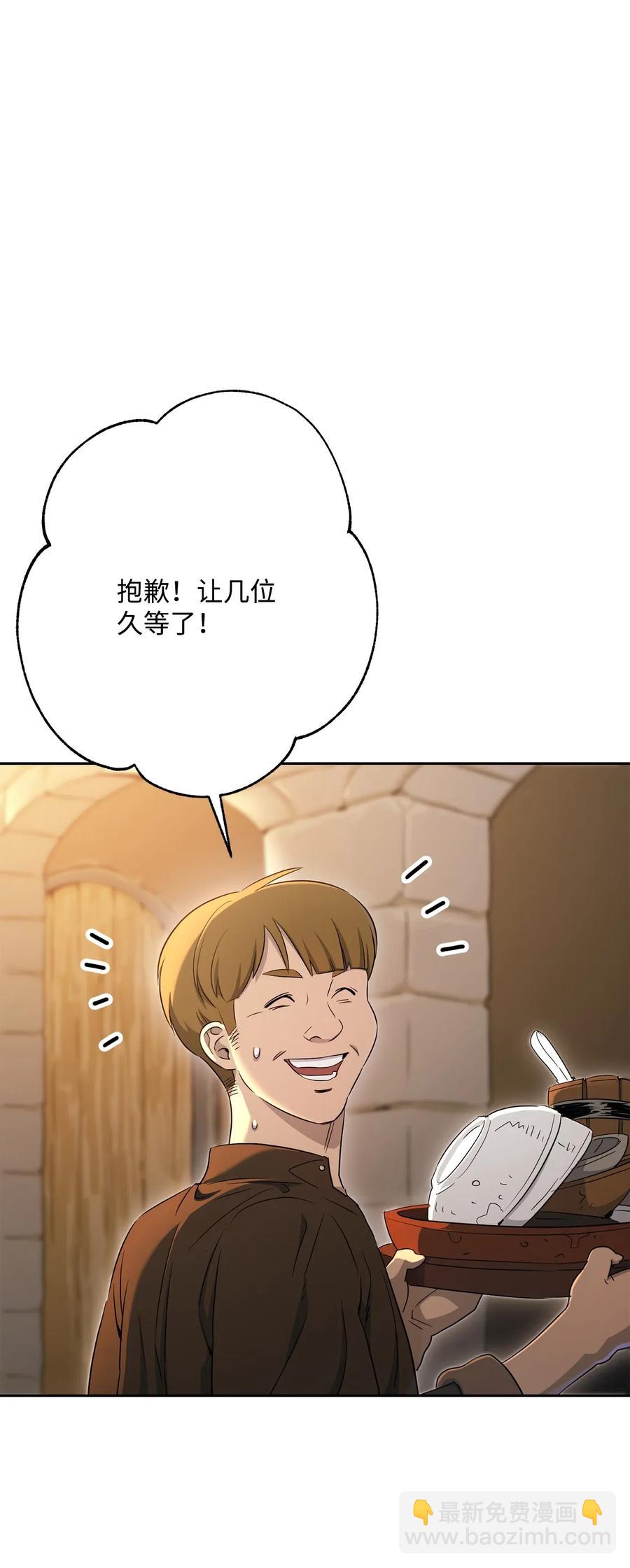 128 作战计划(1/3)-第128话