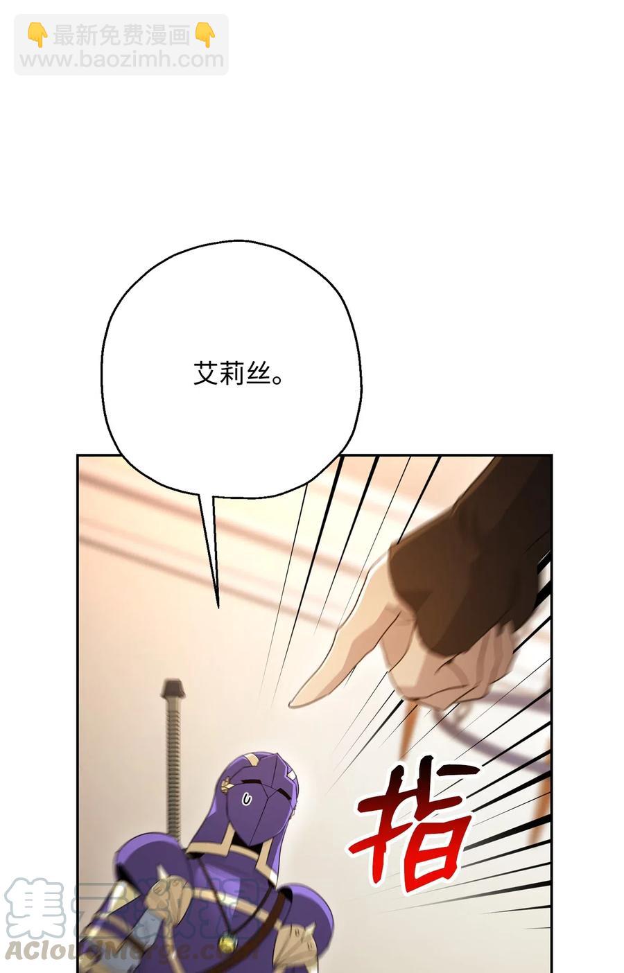 128 作战计划(1/3)-第128话