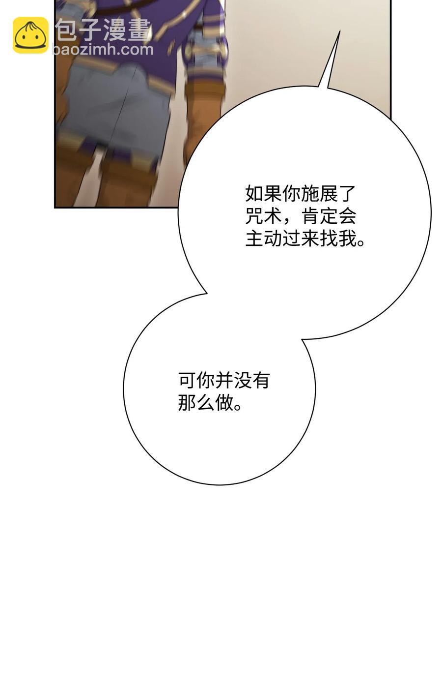 128 作战计划(1/3)-第128话