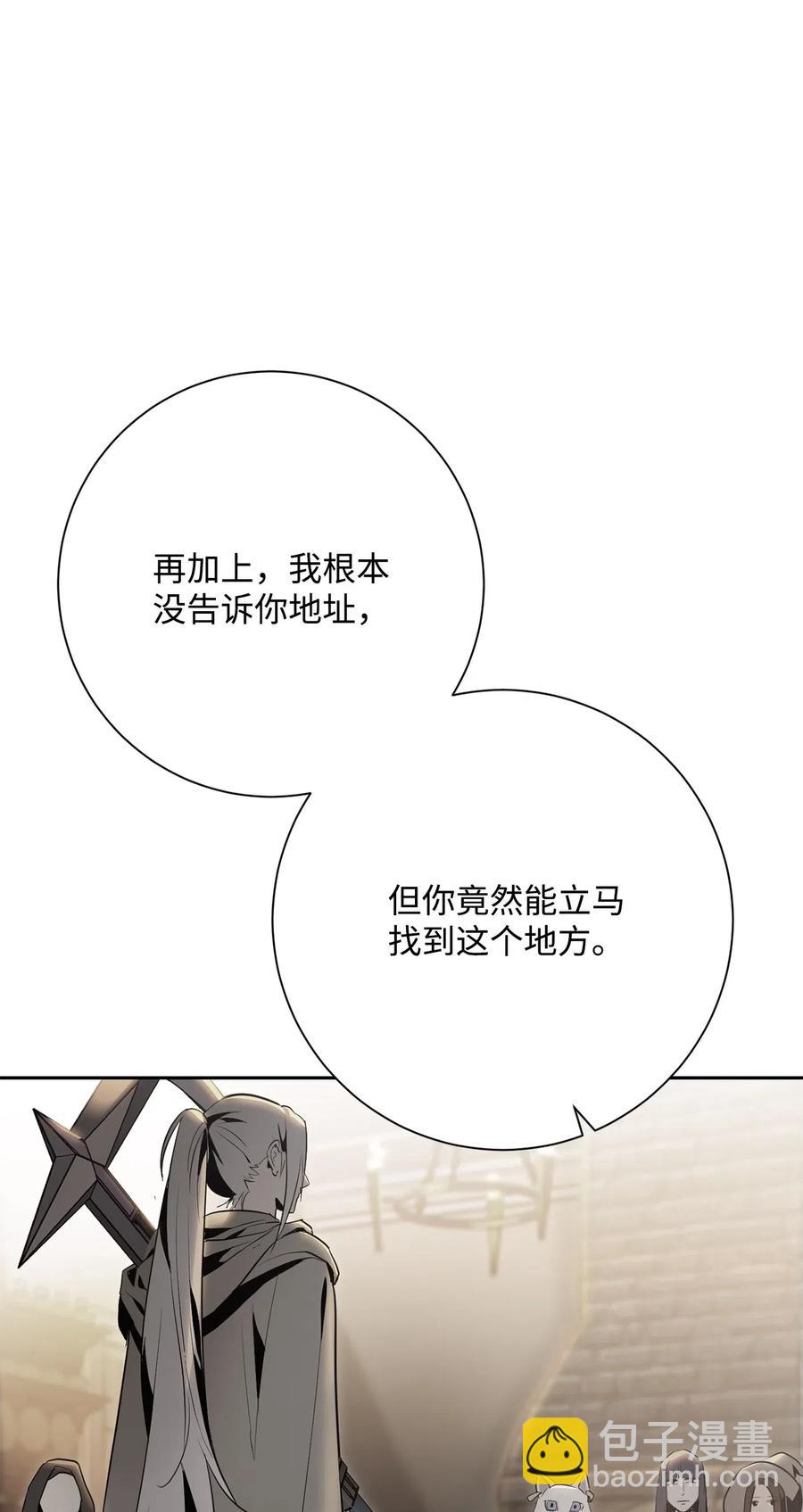128 作战计划(1/3)-第128话