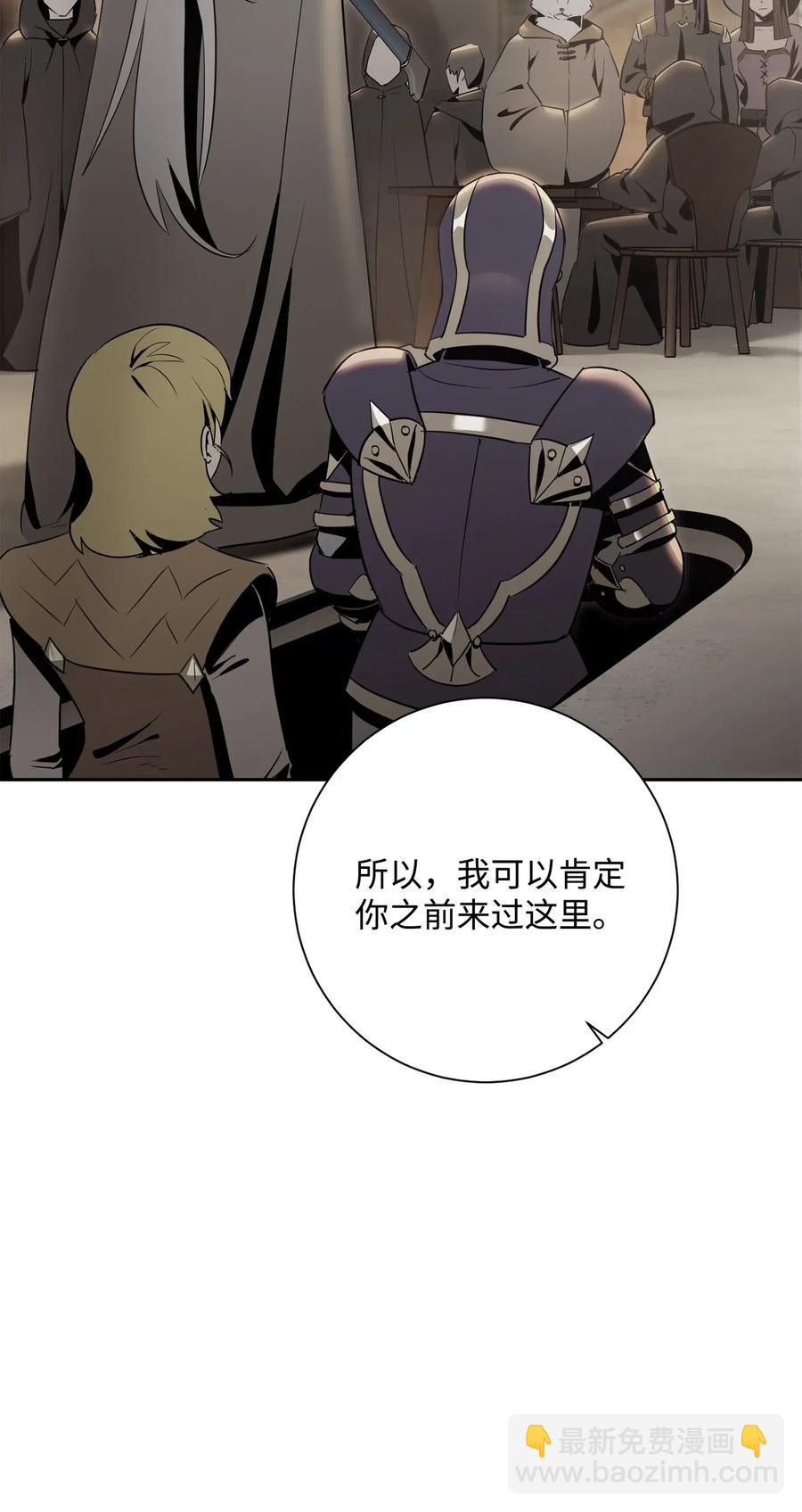 128 作战计划(1/3)-第128话