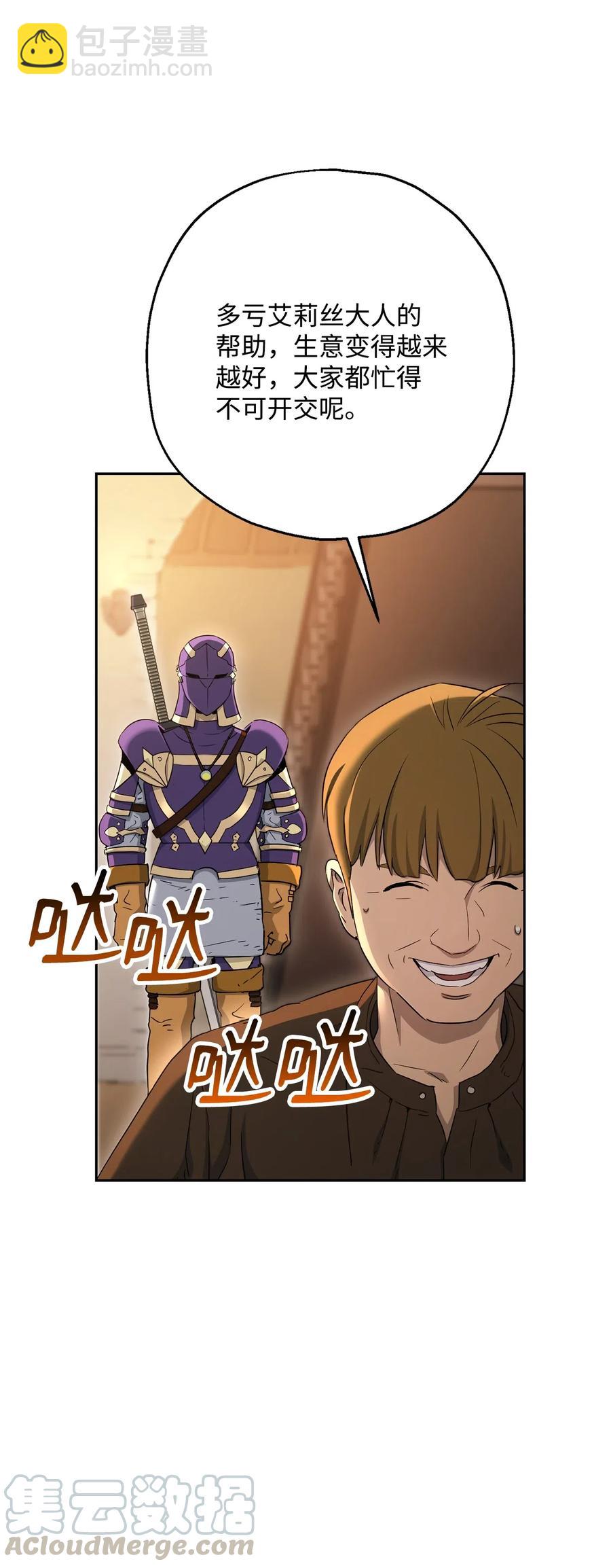 128 作战计划(1/3)-第128话
