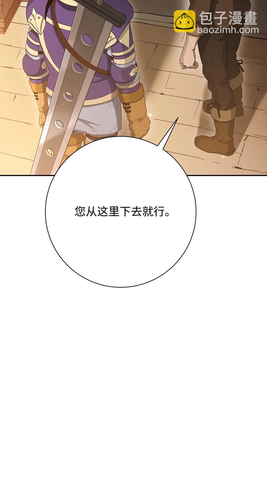 128 作战计划(1/3)-第128话