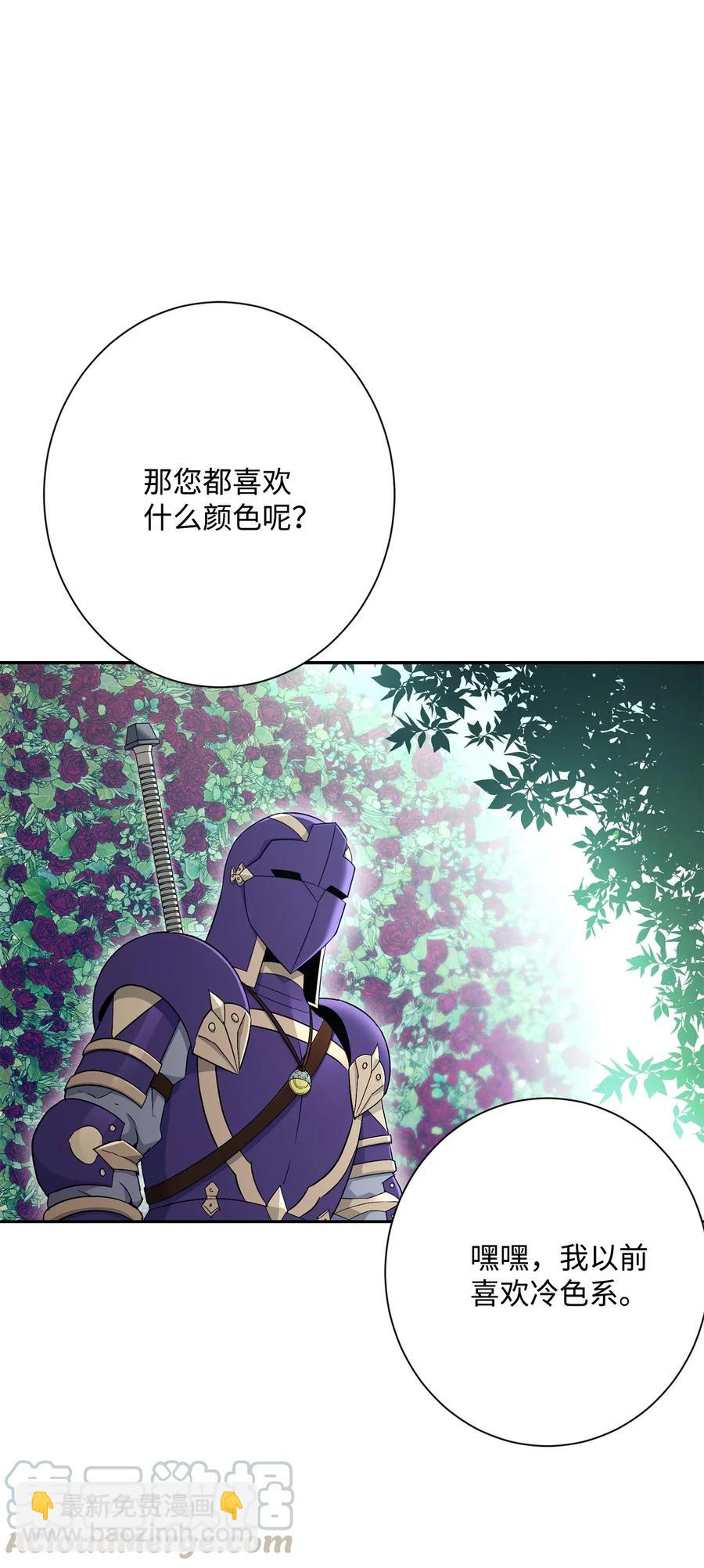 130 站队(1/2)-第130话