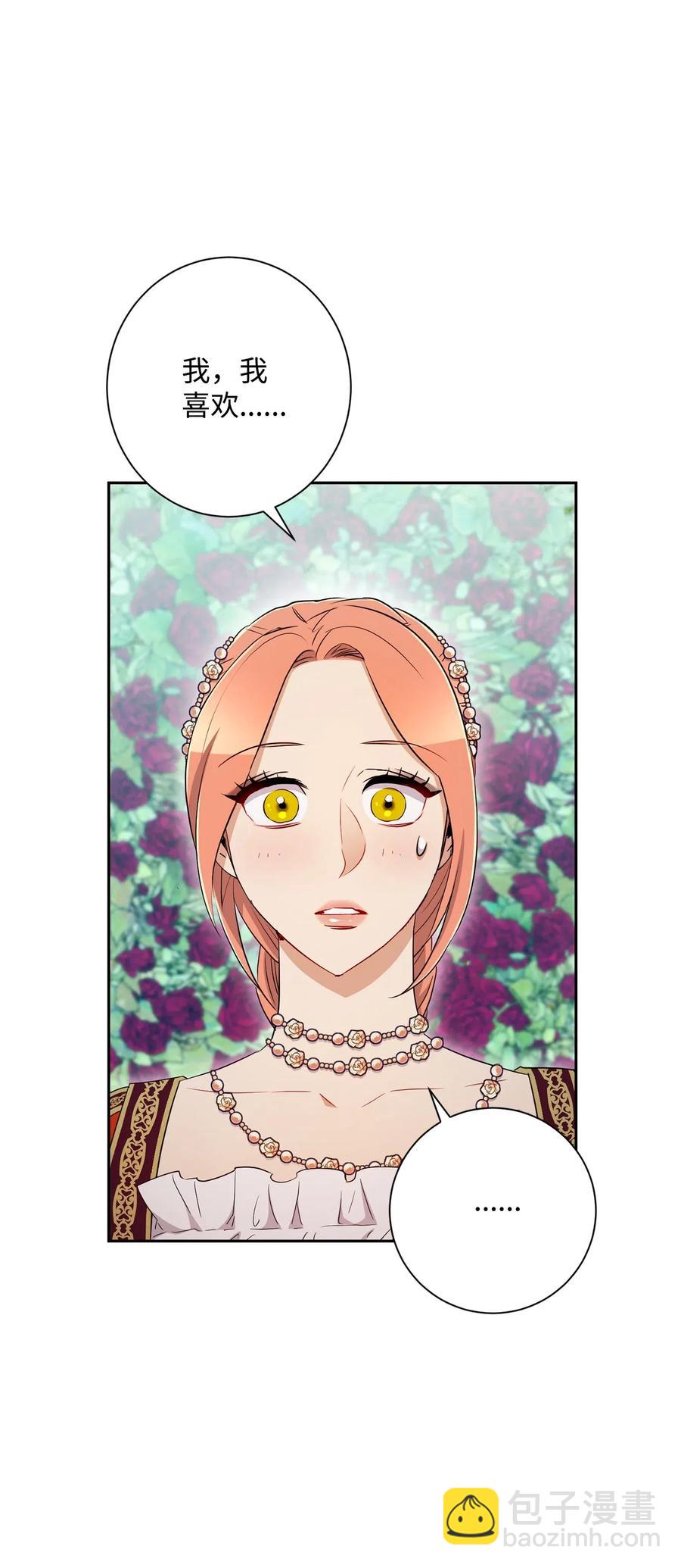 130 站队(1/2)-第130话