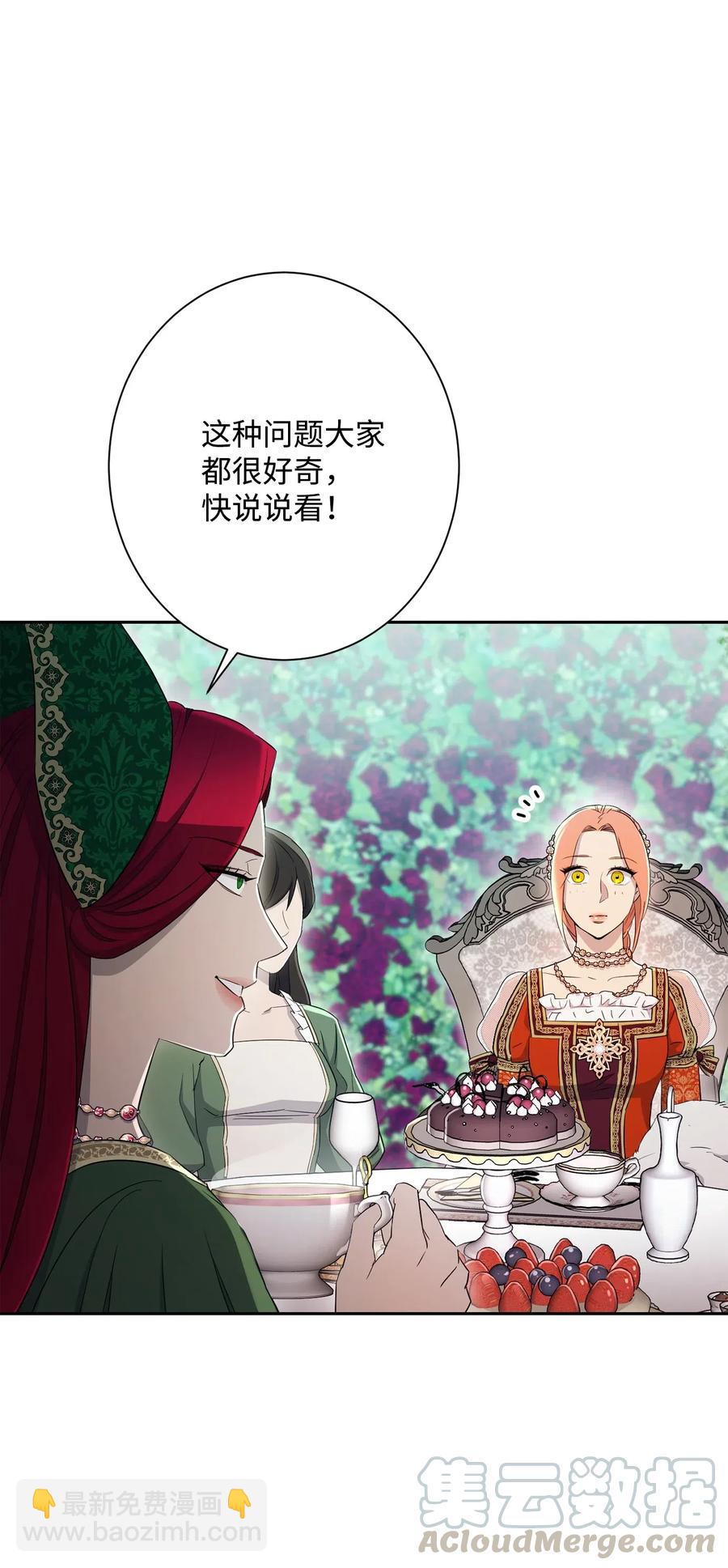 130 站队(1/2)-第130话