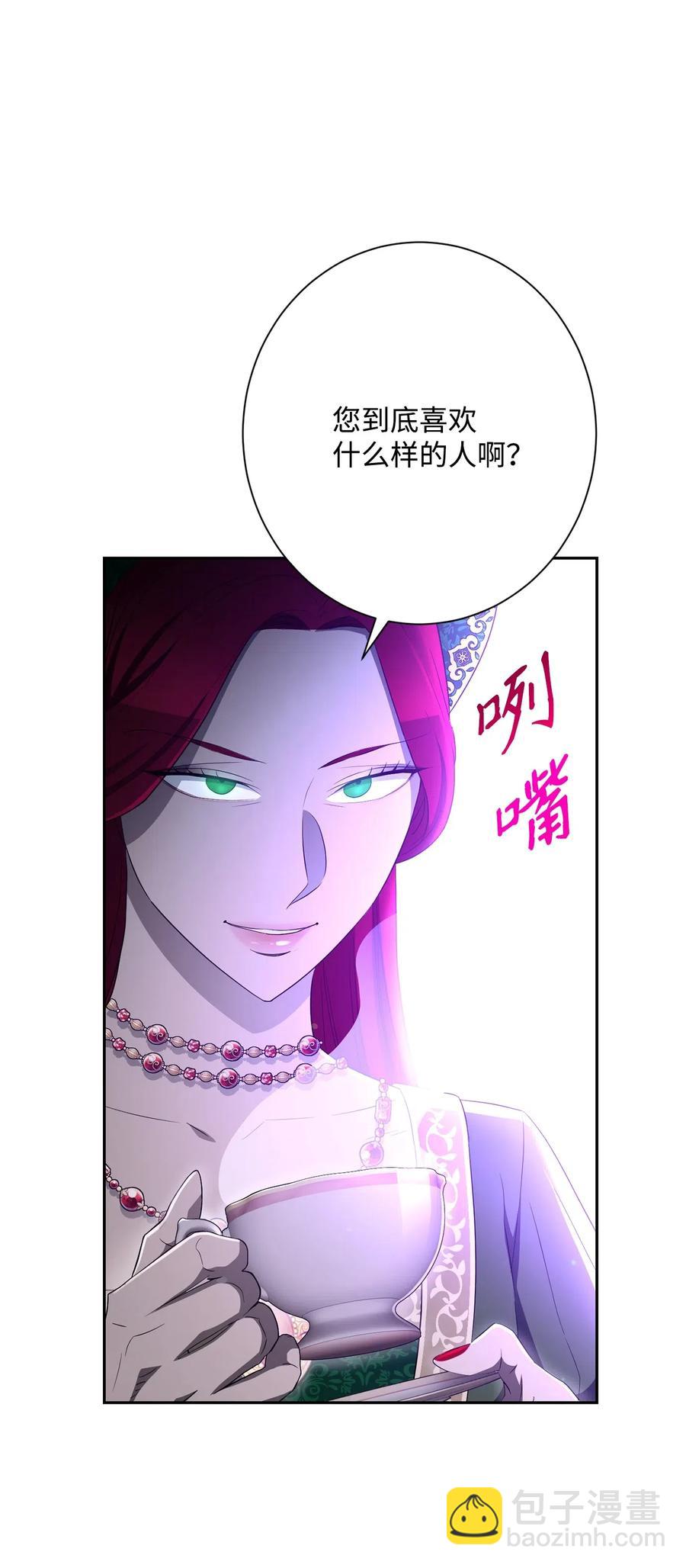 130 站队(1/2)-第130话