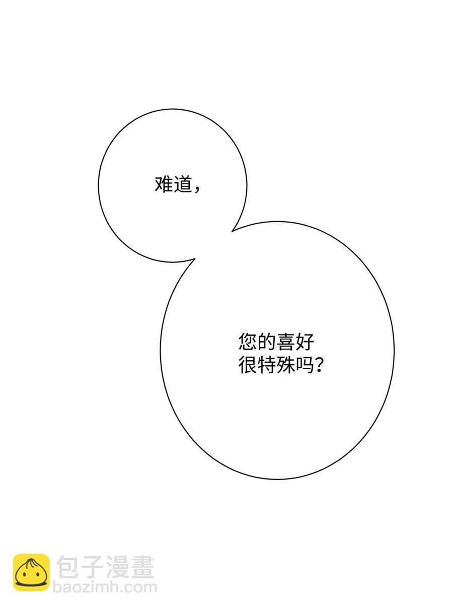 130 站队(1/2)-第130话
