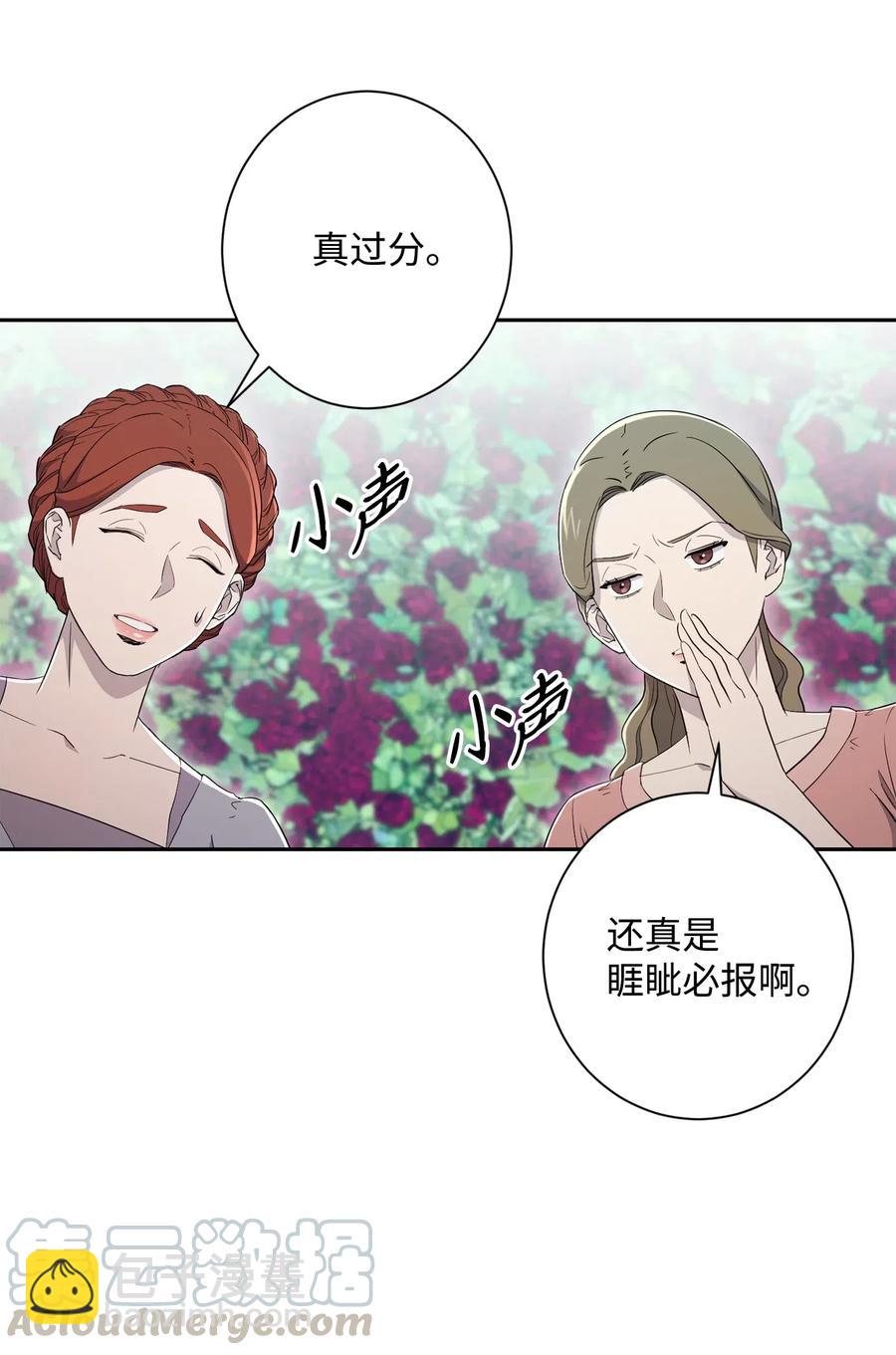 130 站队(1/2)-第130话