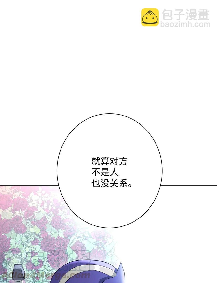 130 站队(1/2)-第130话