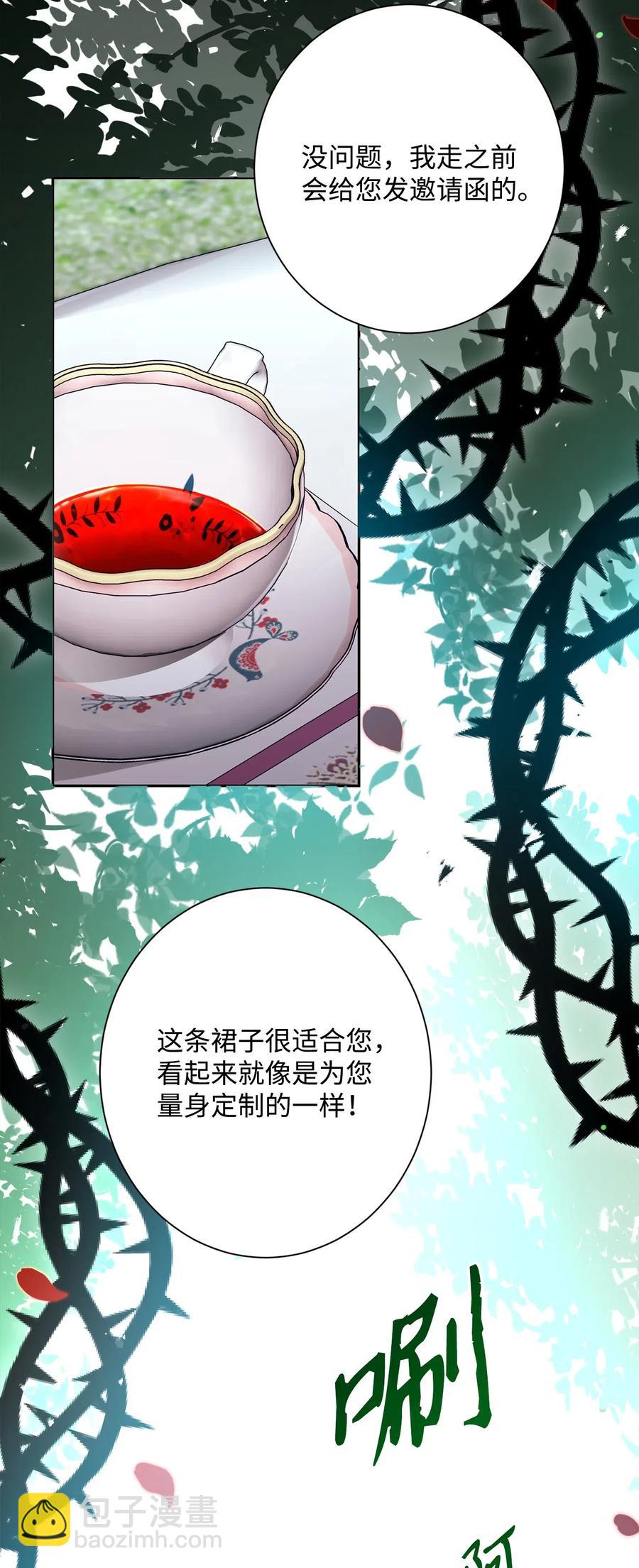 130 站队(1/2)-第130话