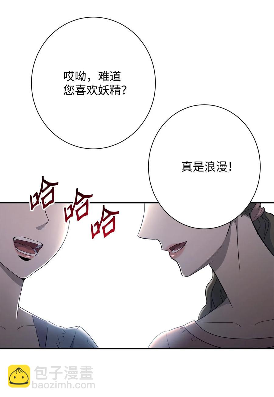 130 站队(1/2)-第130话