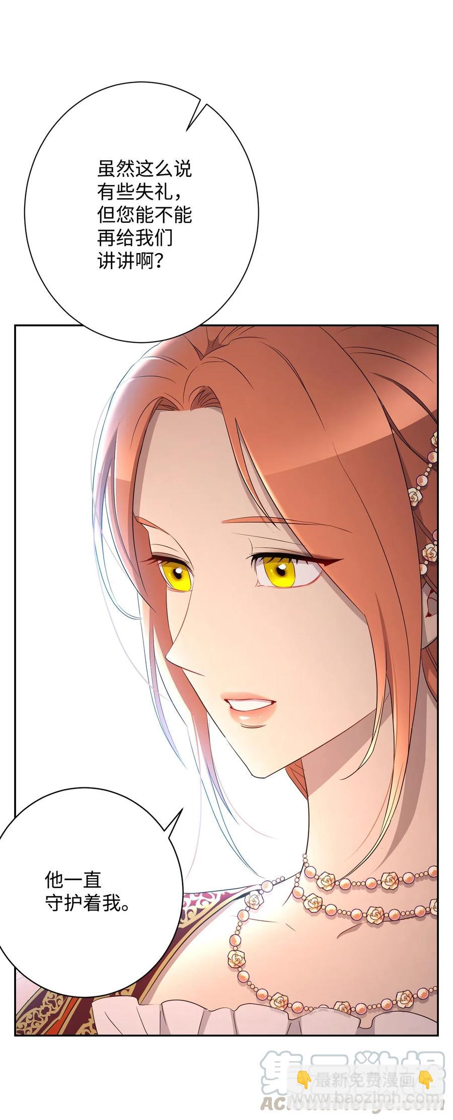 130 站队(1/2)-第130话