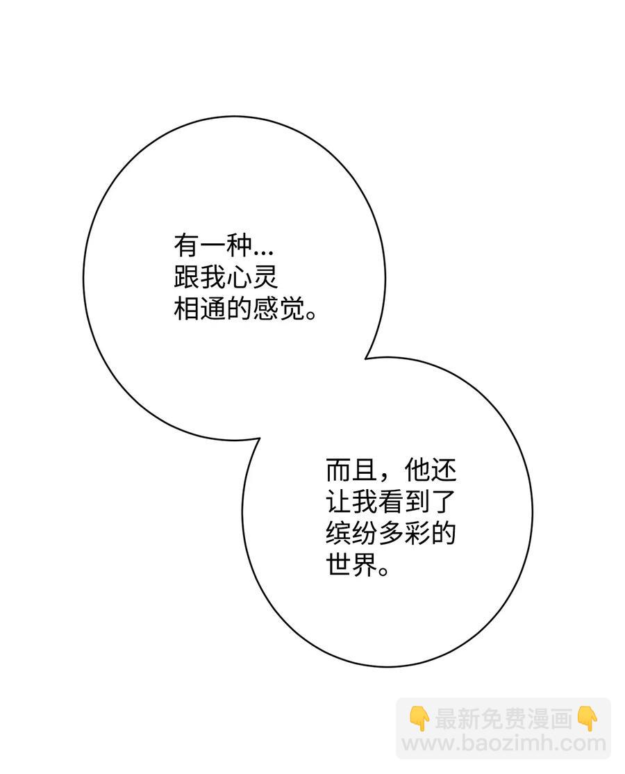 130 站队(1/2)-第130话