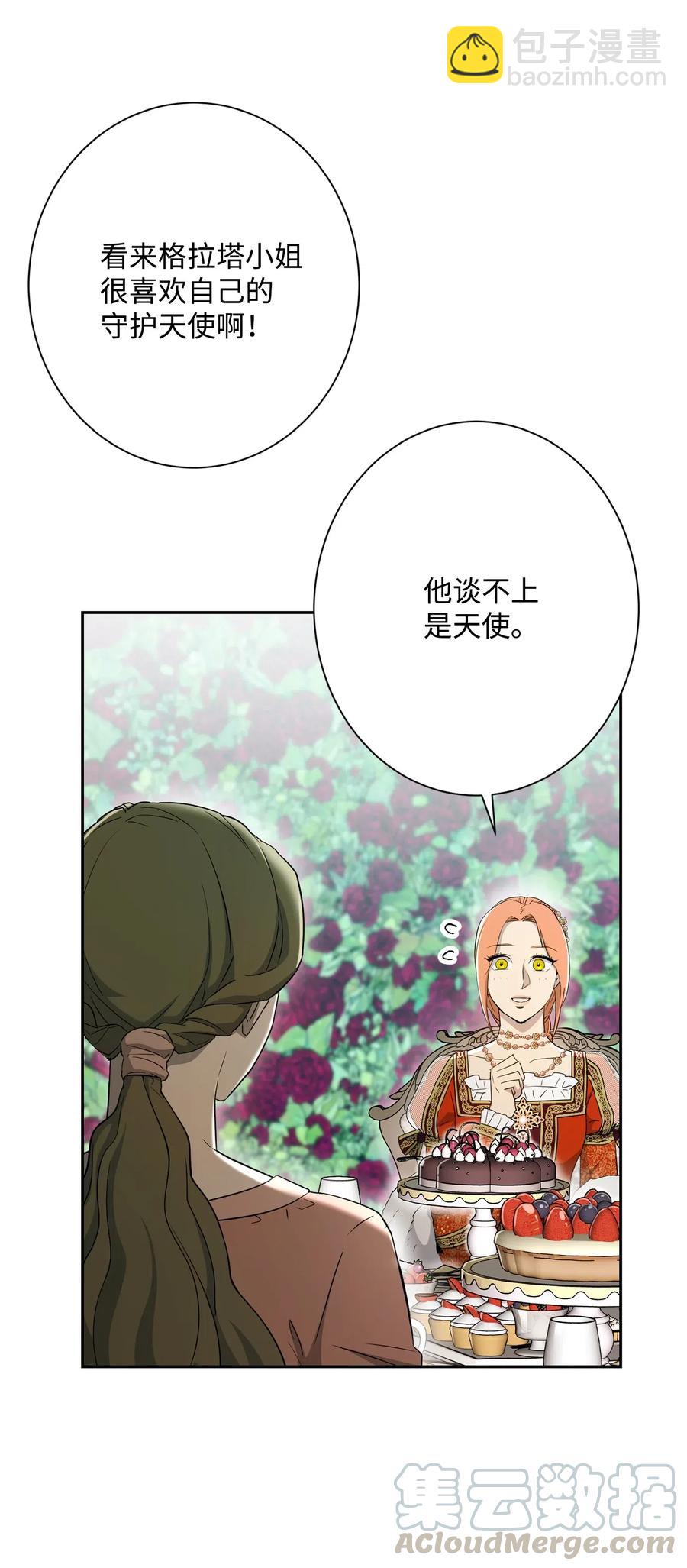 130 站队(1/2)-第130话