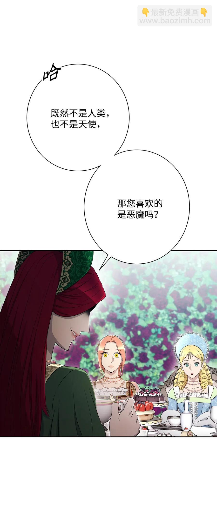130 站队(1/2)-第130话