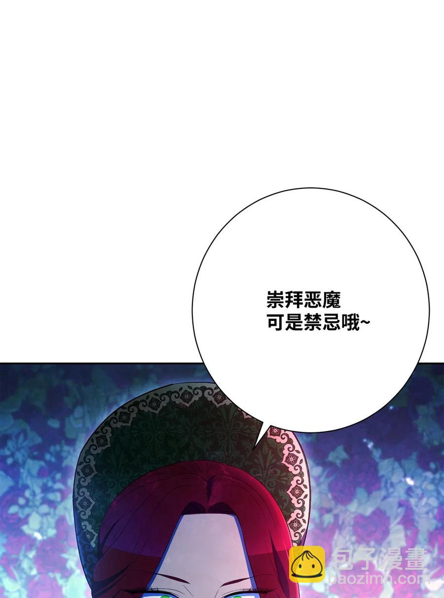 130 站队(1/2)-第130话