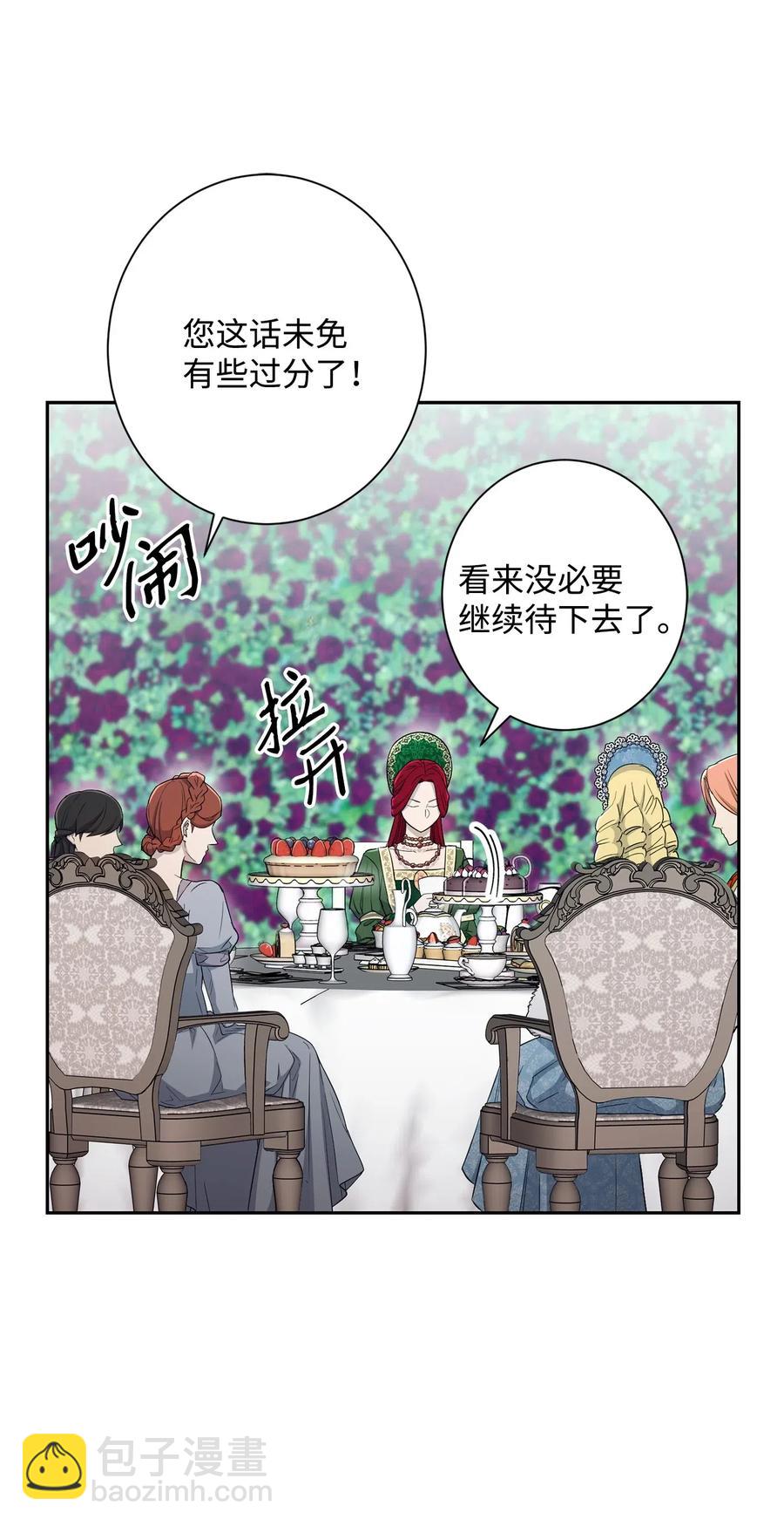 130 站队(1/2)-第130话