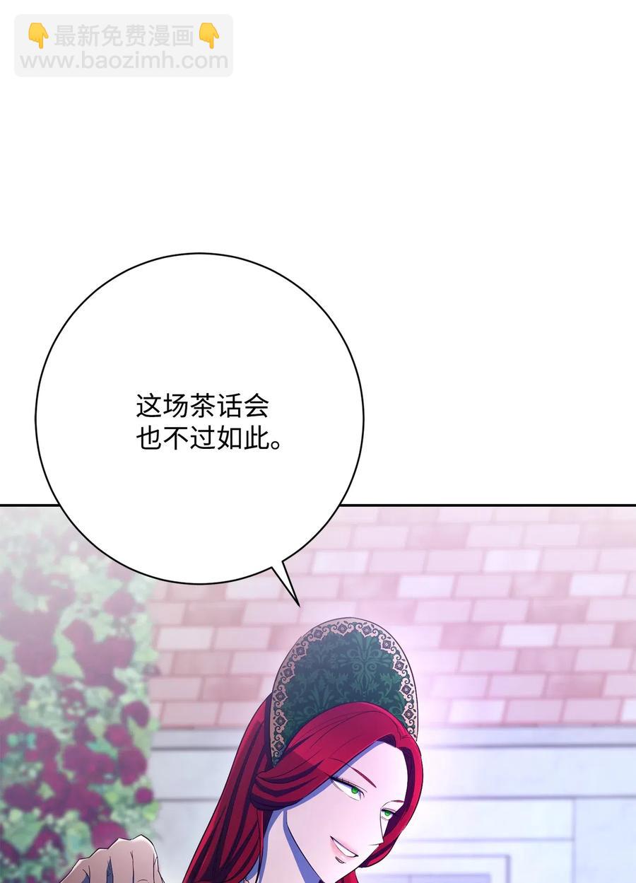 130 站队(1/2)-第130话