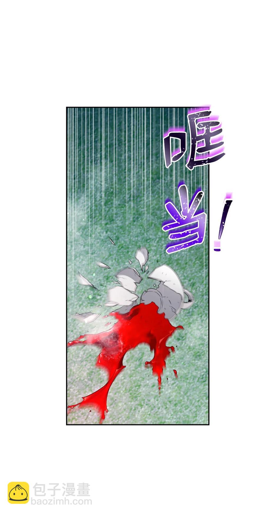 130 站队(1/2)-第130话