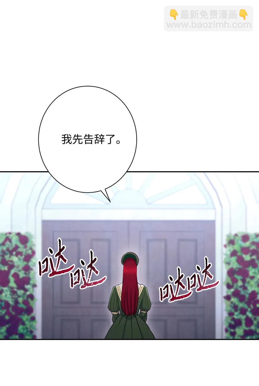 130 站队(1/2)-第130话