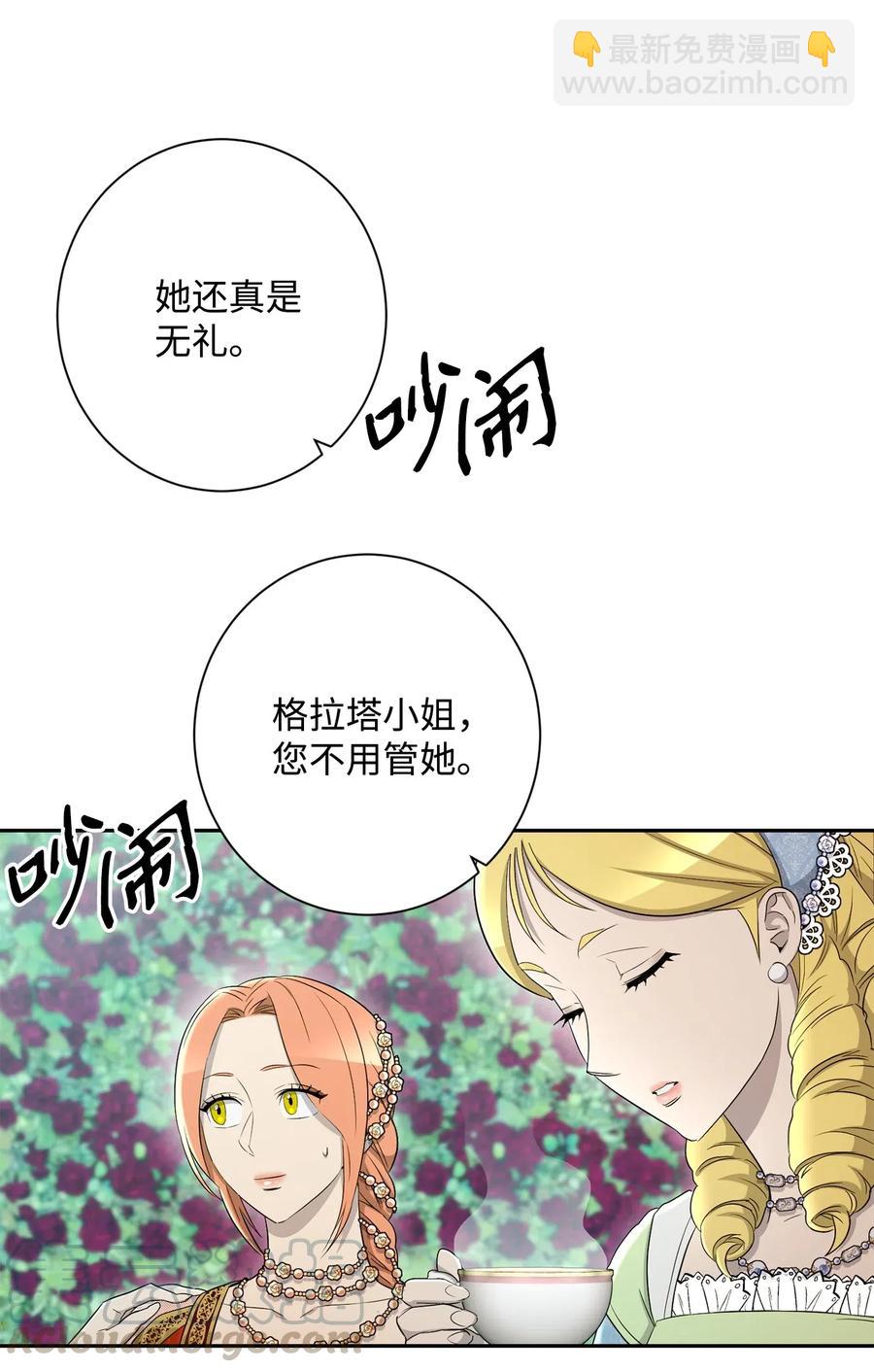 130 站队(1/2)-第130话